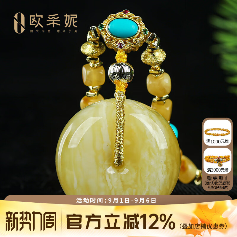蜜蜡吊坠【珍藏孤品平安扣】天然琥珀原石虎皮白花满蜜挂坠俄料