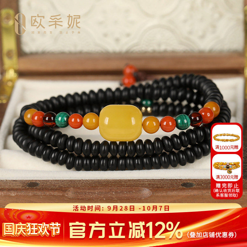 欧采妮天然蜜蜡吊坠珍藏骨瓷白