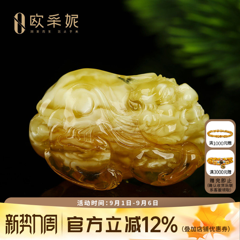 蜜蜡吊坠【珍藏孤品貔貅】天然原石琥珀白妖花满蜜毛衣挂链俄料