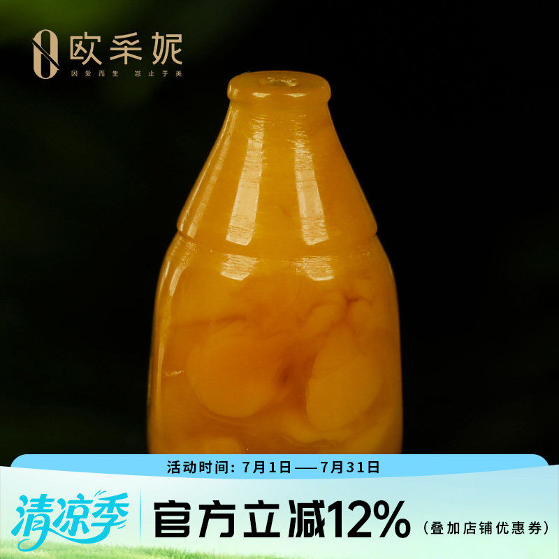 欧采妮老蜜蜡散珠琥珀满蜜妖花鸡油黄三通配珠佛珠文玩手串配件