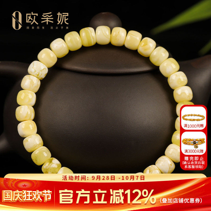 欧采妮蜜蜡手串收藏品金瓷白花蜜精工桶珠老形天然琥珀无优化手链