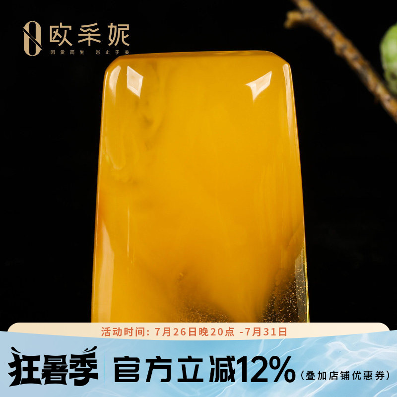 欧采妮蜜蜡吊坠【珍藏意境大无事牌】天然原石白花蜜满蜜挂链孤品