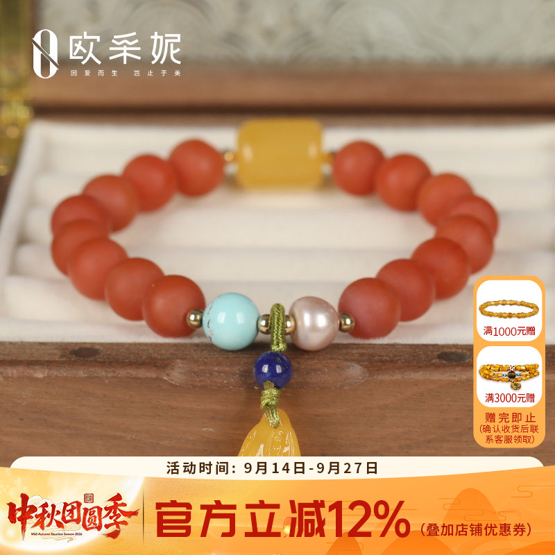 欧采妮天然蜜蜡南红手串
