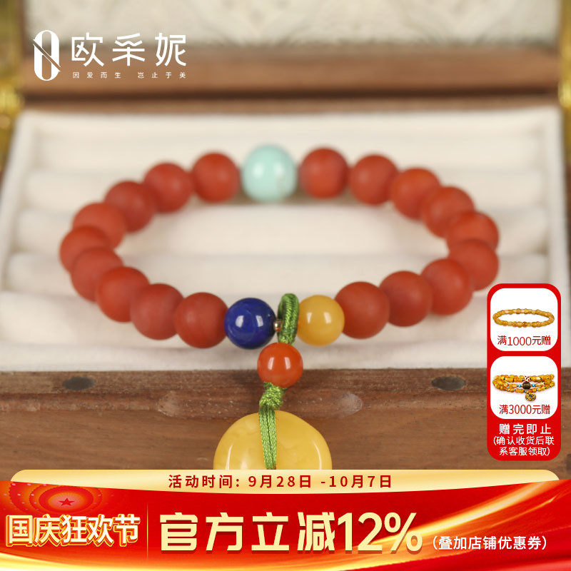 保山南红手串天然琥珀蜜蜡圆珠配青金绿松石多宝手链饰品送礼物
