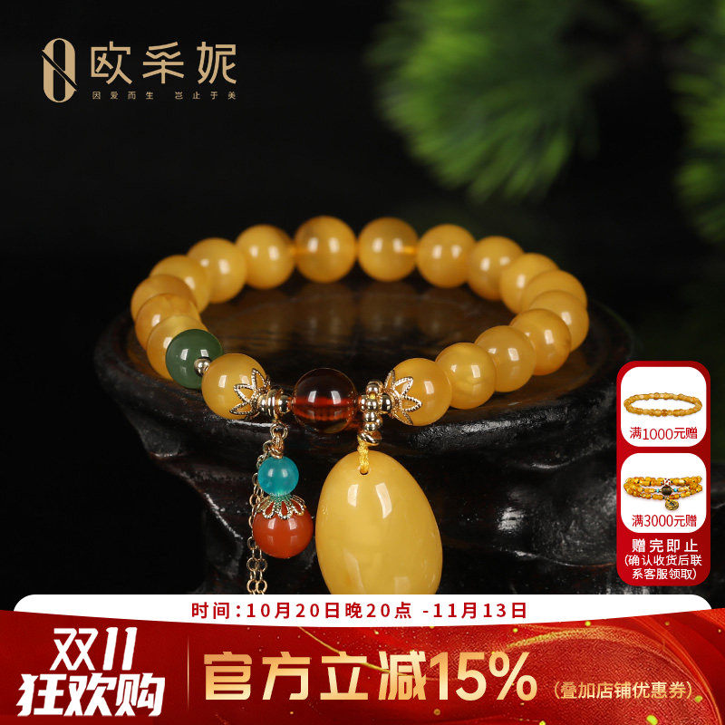 蜜蜡手串天然原石琥珀满蜜鸡油黄蜜蜡水滴珠子女款多宝diy手链