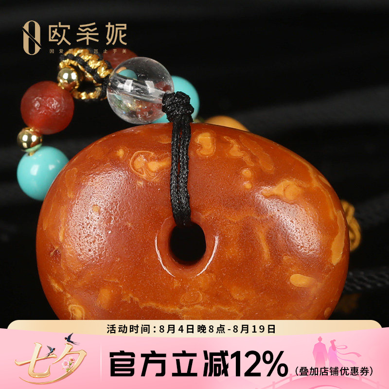 欧采妮天然鸡油黄蜜蜡吊坠