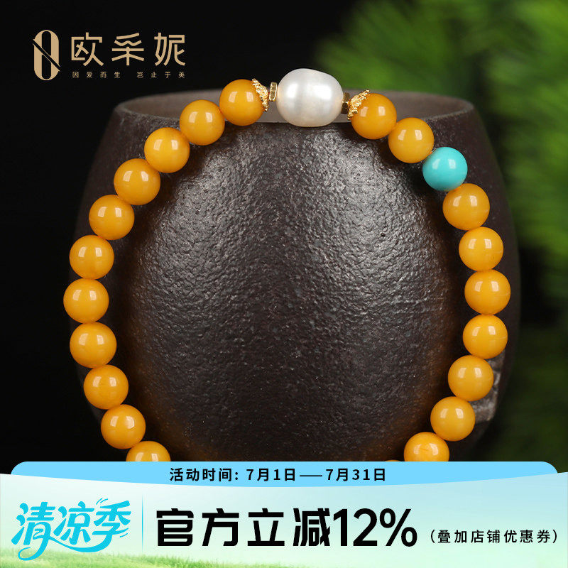 蜜蜡手串天然原石琥珀满蜜鸡油黄老蜡圆珠配珍珠多宝diy手链俄料