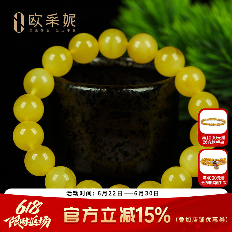 蜜蜡手串【一物一图孤品】天然琥珀满蜜鸡油黄无优化圆珠佛珠手链