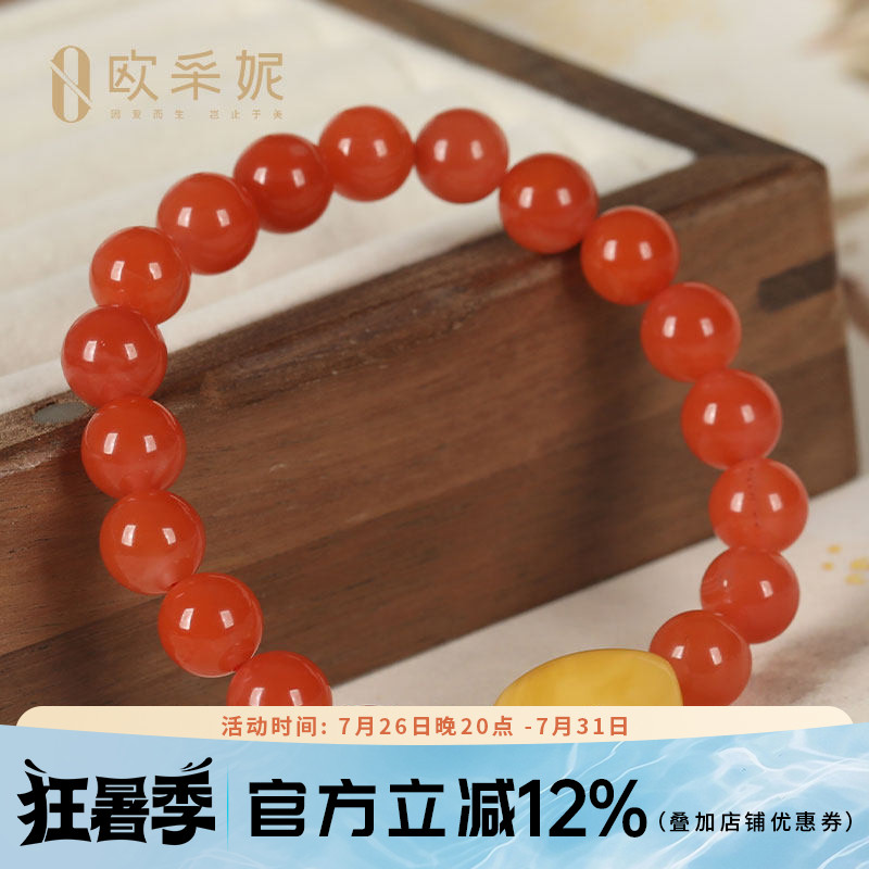 欧采妮南红多宝单圈手串