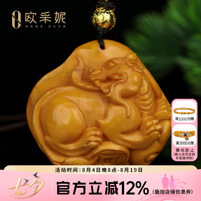 蜜蜡吊坠【收藏孤品貔貅挂坠】天然老花蜡原矿琥珀鸡油黄满蜜挂坠