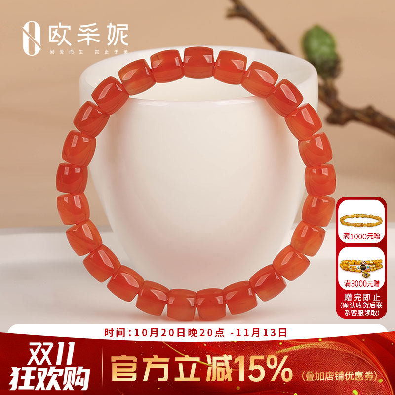 欧采妮凉山南红蜜糖冰红手串
