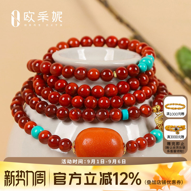 欧采妮南红手串天然凉山18k金牌子牛血红玛瑙蜜蜡绿松diy多圈手链