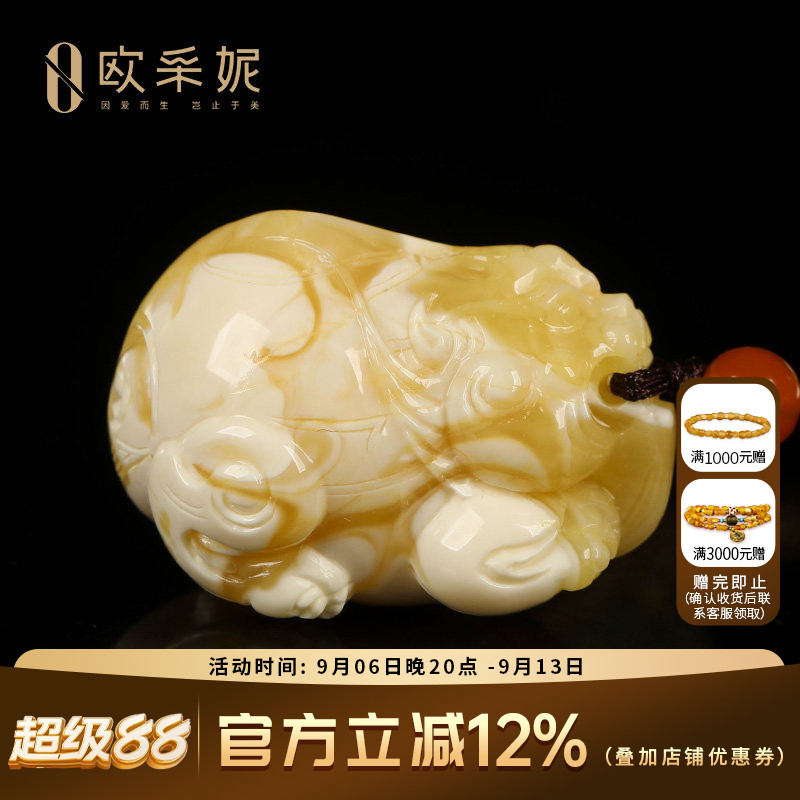 欧采妮天然原石白花蜜蜡貔貅吊坠