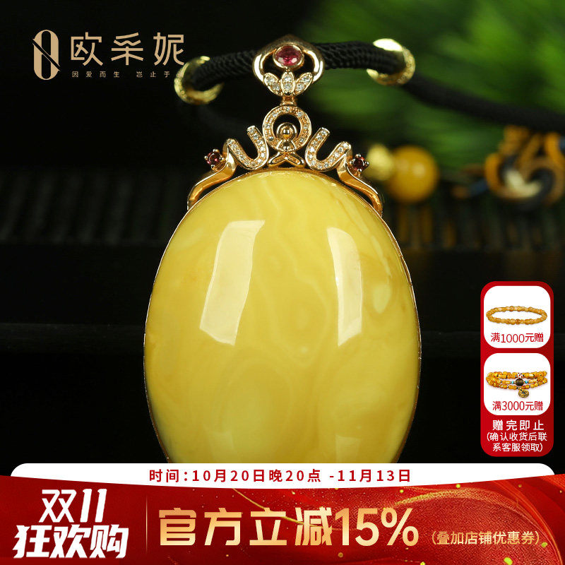 蜜蜡吊坠【珍藏妖花大蛋面】天然琥珀18k金镶白花满蜜蜡挂坠俄料