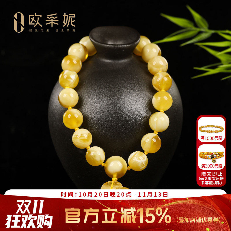 欧采妮蜜蜡吊坠【一物一图孤品金瓷白18籽手持】天然原石琥珀俄料