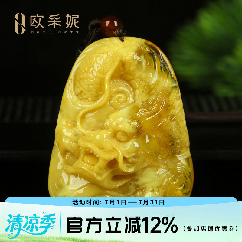 蜜蜡吊坠【珍藏妖花龙牌】天然琥珀精工雕刻白花满蜜蜡挂坠俄料