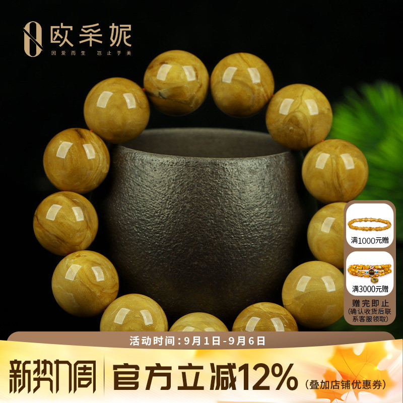 根珀手串【珍藏孤品】天然原石琥珀手链缅甸琥珀佛珠手链男送礼物