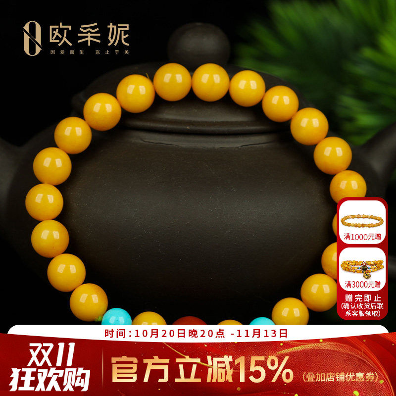 蜜蜡手串天然琥珀原石满蜜鸡油黄老蜜蜡圆珠佛珠南红多宝diy手链