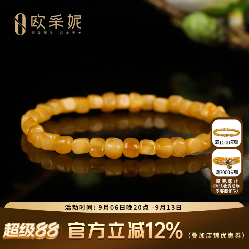 蜜蜡手串天然琥珀原石切割小方糖随型手链俄料送老婆妈妈礼物