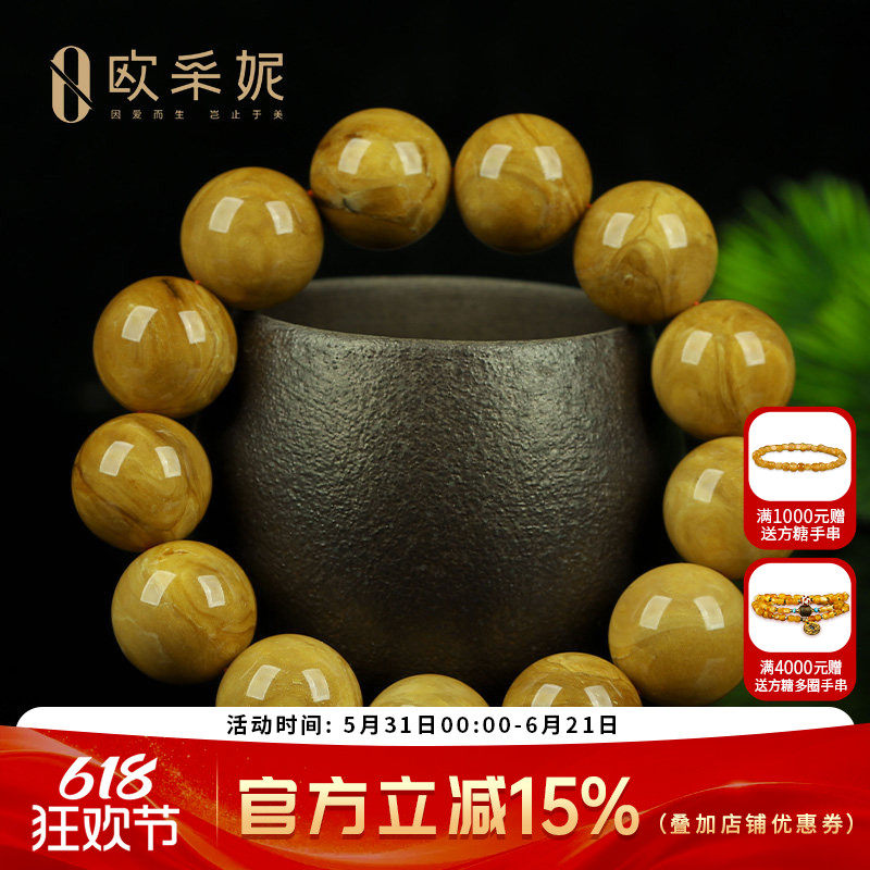 根珀手串【珍藏孤品】天然原石琥珀手链缅甸琥珀佛珠手链男送礼物