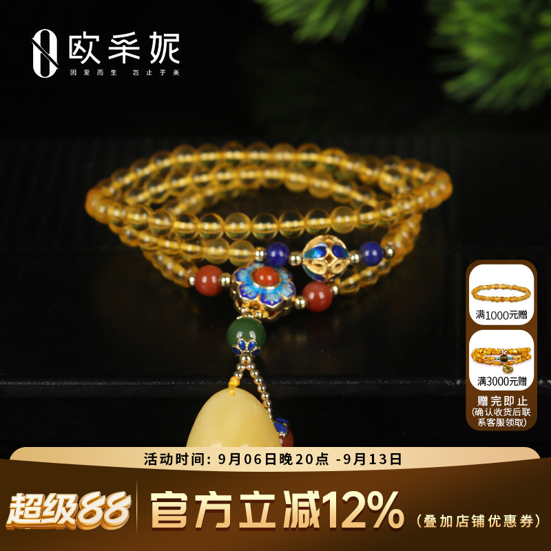 欧采妮天然蜜蜡水滴毛衣链