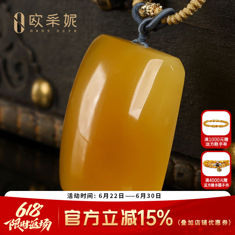 蜜蜡吊坠【珍藏平安无事牌】天然波罗的海琥珀鸡油黄新满蜜挂链