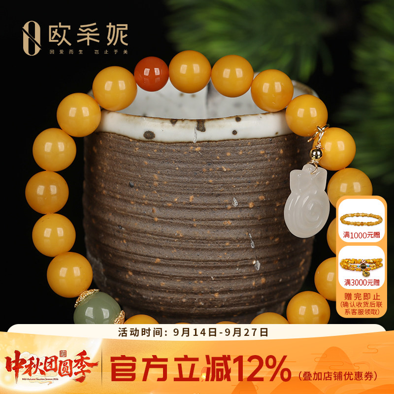 蜜蜡手串天然原石琥珀配南红和田玉手链女款满蜜鸡油黄手串俄料