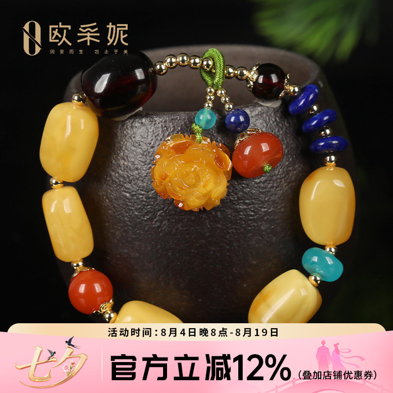 天然蜜蜡多宝手串手链血珀金珀花珀配琥珀玫瑰花挂坠女送老婆礼物