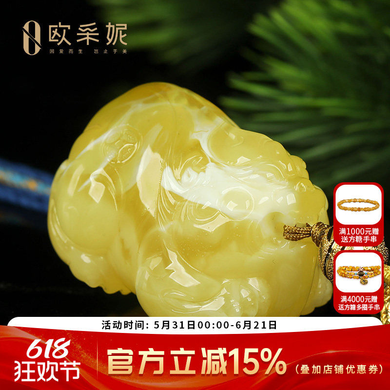 欧采妮蜜蜡吊坠【珍藏白妖花貔貅】天然琥珀白花蜡新满蜜俄料孤品