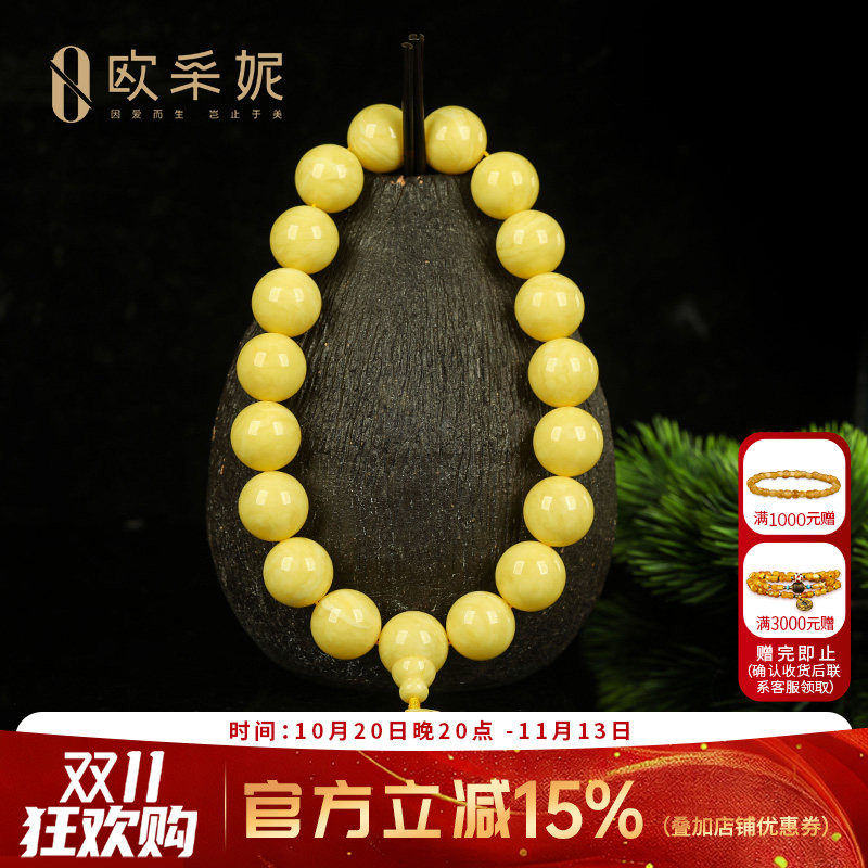 蜜蜡手串【珍藏18子手持】天然琥珀原石浓白花蜡佛珠大圆珠手链