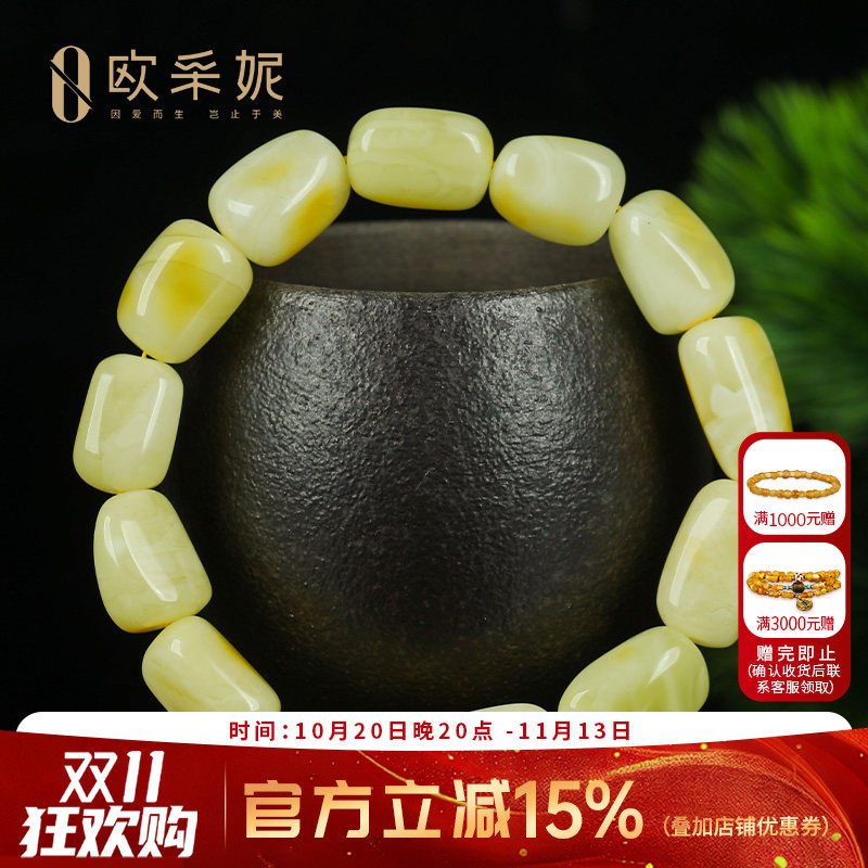 随行蜜蜡手串【白花蜜孤品手串】天然琥珀随型无优化手链文玩首饰
