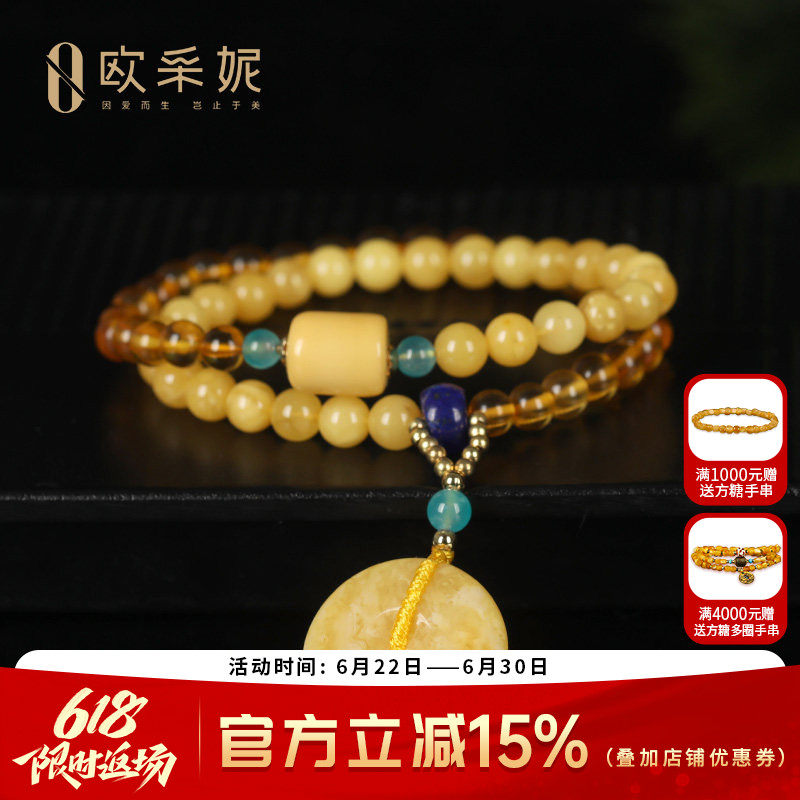 蜜蜡手串天然琥珀金珀蜜蜡平安扣桶珠双圈diy女款手链送妈妈礼物