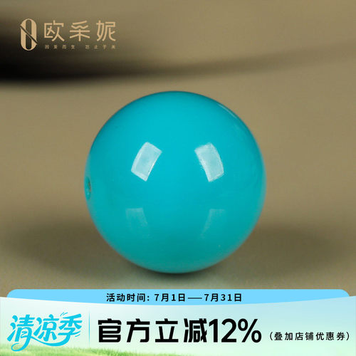 奢藏绿松石原矿高瓷圆珠手串配饰