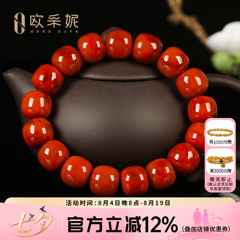 欧采妮南红手串收藏级天然凉山妖花牛血红玛瑙大桶珠手链本命年