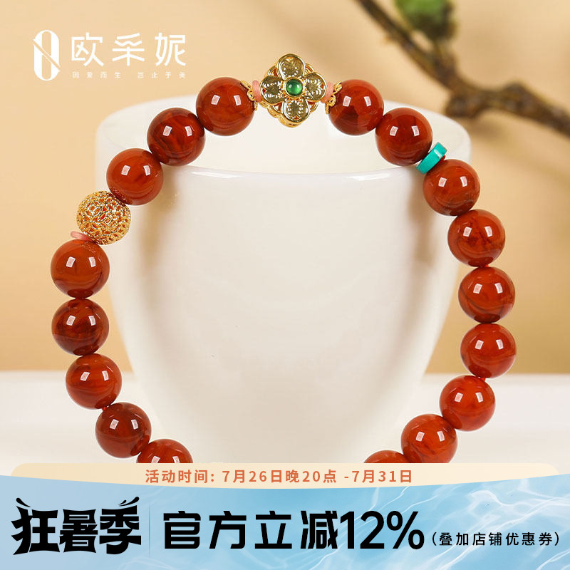 欧采妮南红手串天然凉山18k金扎基路路通牛血红玛瑙绿松diy手链