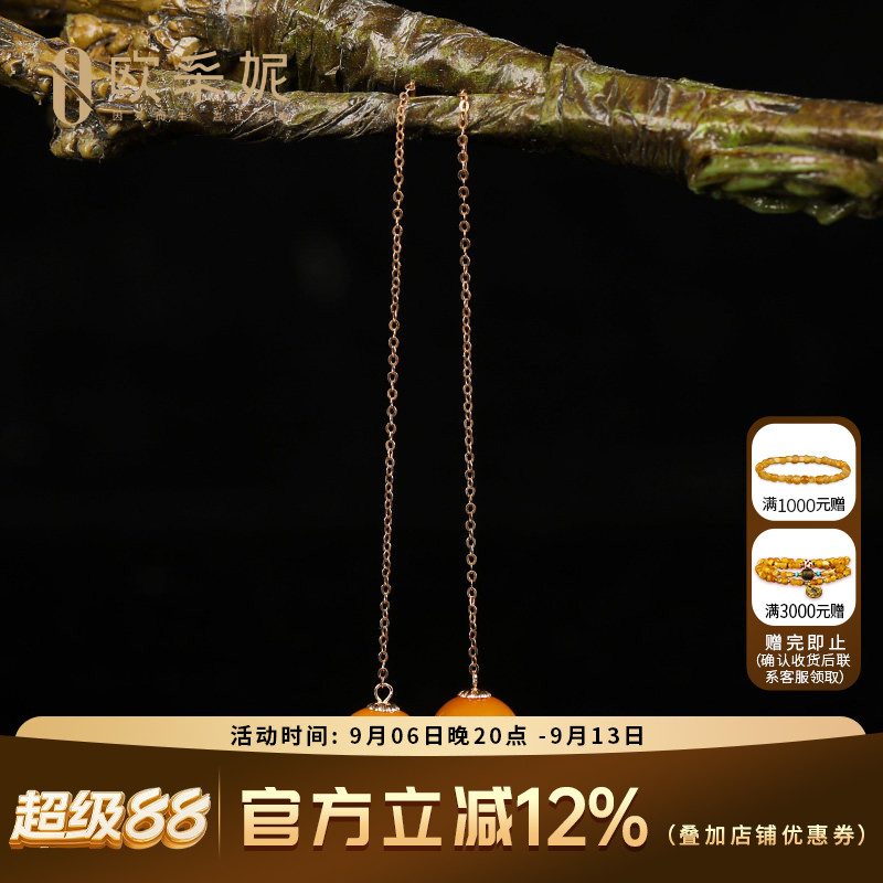 欧采妮蜜蜡耳钉18k金镶天然琥珀蜜蜡圆珠耳环简约耳坠女耳饰礼物