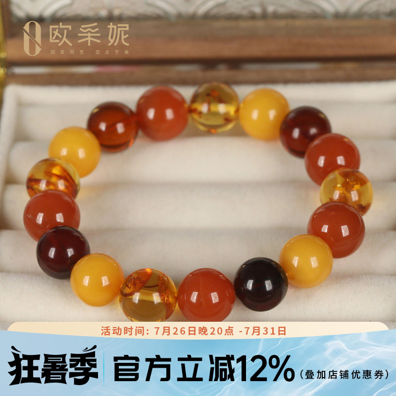 欧采妮蜜蜡手串天然多宝佛珠花珀