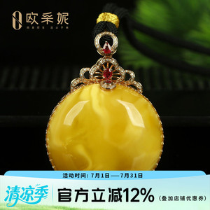 蜜蜡吊坠【珍藏圆牌】18k金镶天然白花蜜波罗的海琥珀挂链孤品
