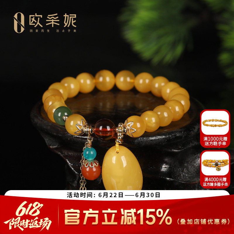 蜜蜡手串天然原石琥珀满蜜鸡油黄蜜蜡水滴珠子女款多宝diy手链