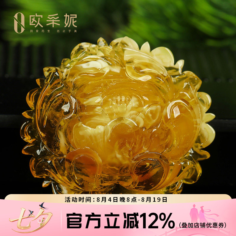 欧采妮蜜蜡吊坠【一物一图孤品牡丹花雕刻件】天然原石琥珀挂件