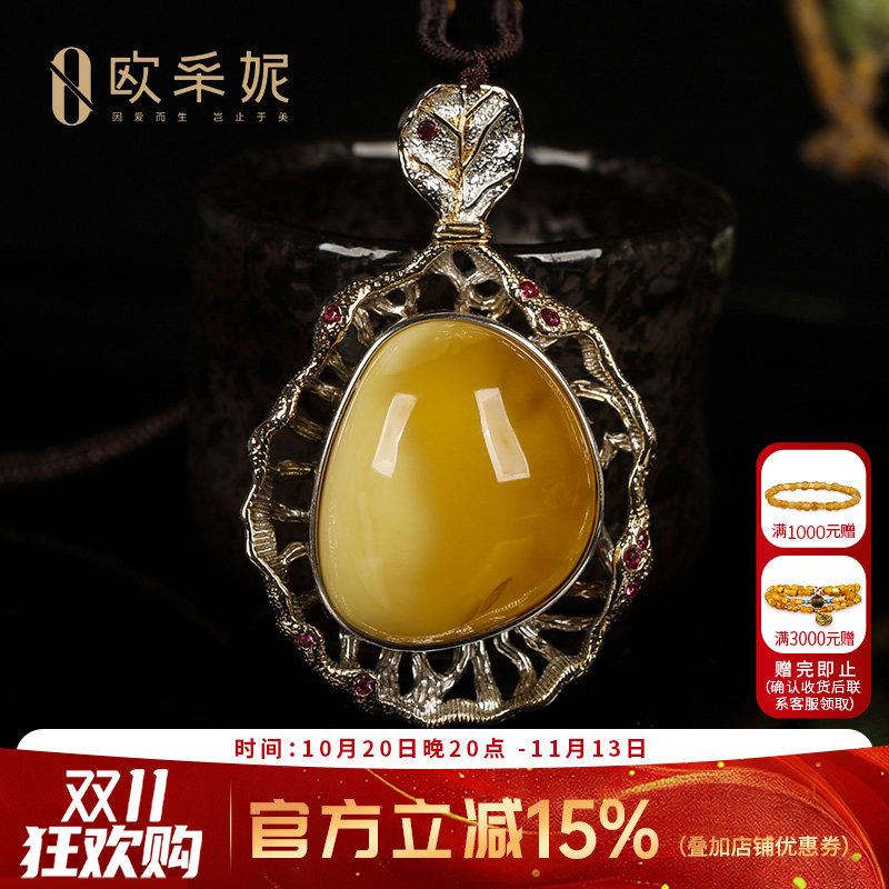欧采妮天然白花蜜银镶吊坠