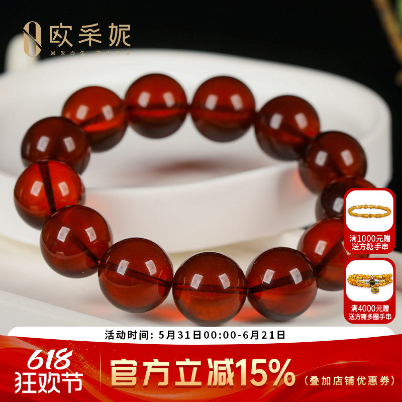 血珀手串天然琥珀净水级佛珠串珠单圈琥珀手链男女士款送老婆礼物
