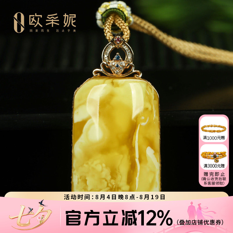 蜜蜡吊坠【珍藏妖花无事牌】天然琥珀18k金镶白花满蜜蜡挂坠俄料