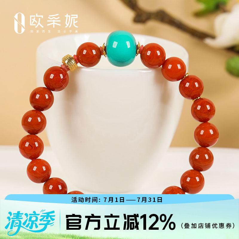 欧采妮南红手串天然凉山18k金路路通牛血红玛瑙绿松大桶珠diy手链