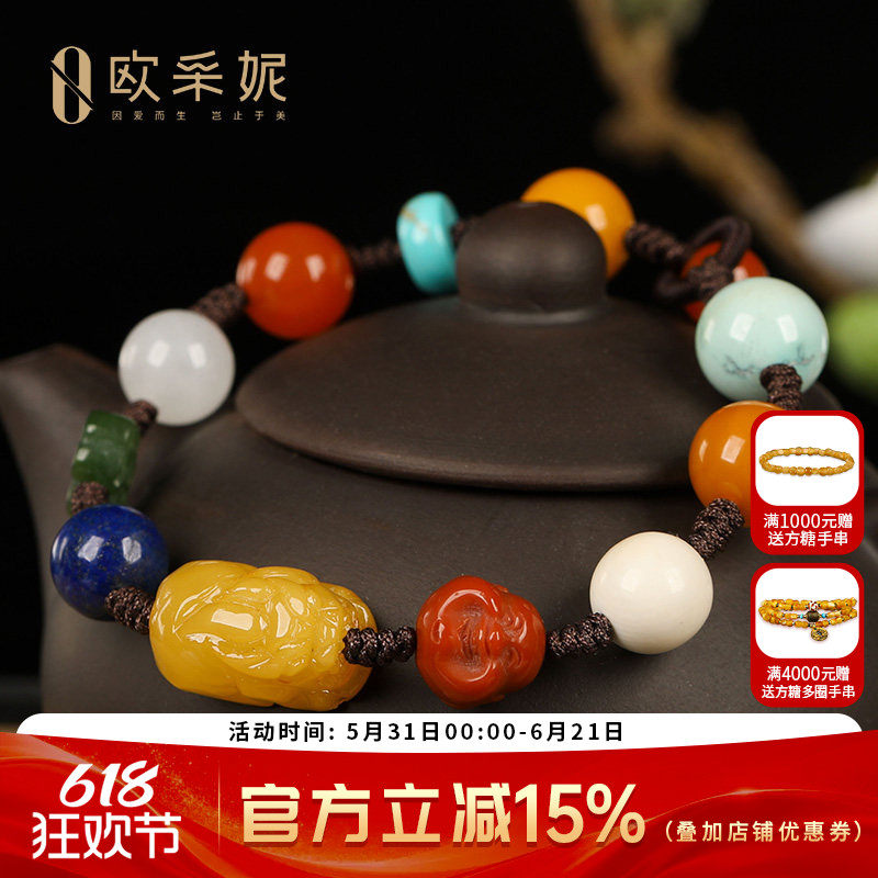 天然蜜蜡手串老蜜蜡南红碧玉青金石绿松蜜蜡随形手工绳手串