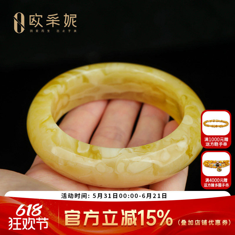 蜜蜡手镯【珍藏孤品镯子套装】天然原矿满蜜飘花琥珀加厚手链孤品