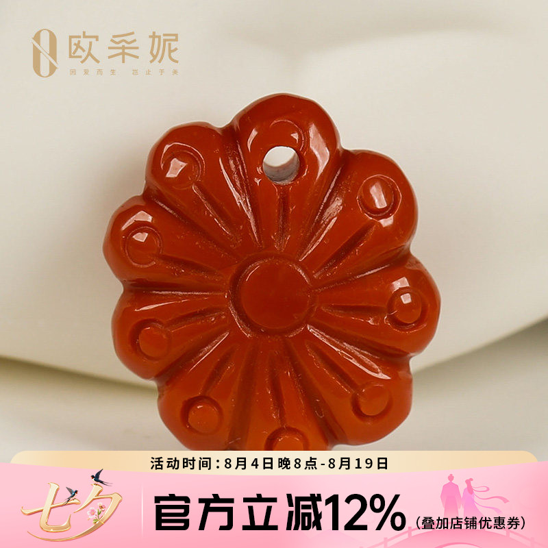 欧采妮收藏级凉山南红玛瑙牛血红老矿料手串手链串珠配件diy 花朵