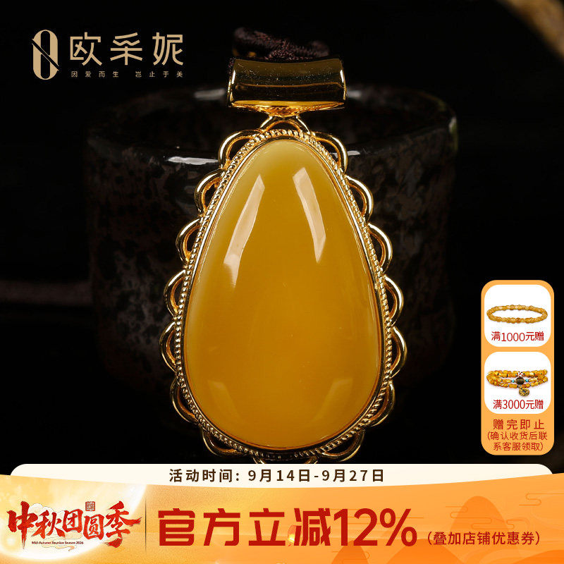 欧采妮蜜蜡吊坠天然琥珀原石带皮色鸡油黄随型银镶毛衣挂坠孤品