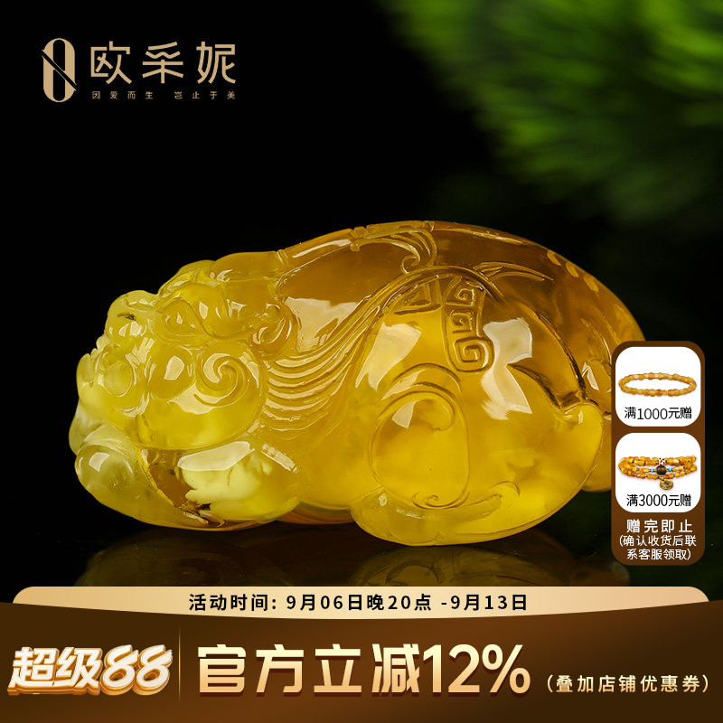 蜜蜡吊坠【珍藏孤品貔貅】天然原石琥珀鸡油黄满蜜毛衣挂链俄料
