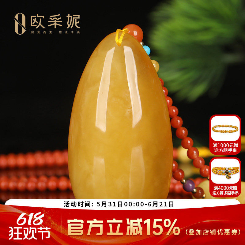 蜜蜡吊坠【珍藏孤品大水滴】天然琥珀鸡油黄新满蜜挂链水滴俄料